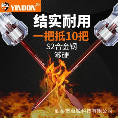 S2 alloy steel screwdriver set, magnetic, industrial Phillips head