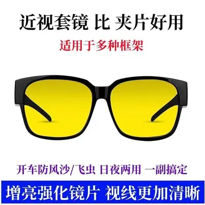 Miyopi Sonnenbrille, polarisierte Sonnenbrille mit großem Rahmen gegen Blendung für Männer und Frauen, Sonnenbrille mit Clip zum Autofahren und Angeln - 8