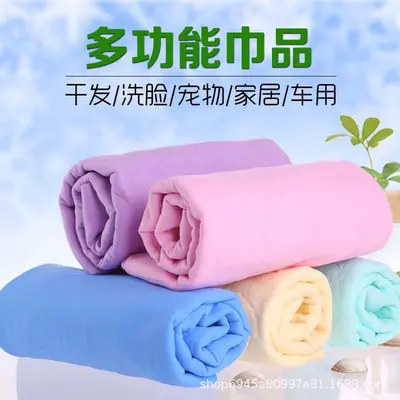 Absorbent Deerskin Car Drying Towel - 5