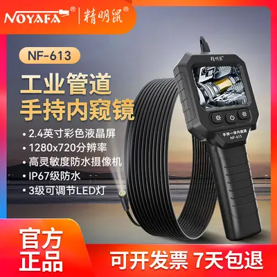 Endoscope camera NF-613, HD, rotating probe, waterproof - 1