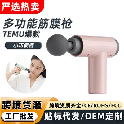 严选筋膜枪迷你电动肌肉按摩器放松颈椎专业级智能家用便携筋膜枪