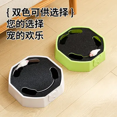 Electric Cat Toy Plush Mouse Turntable, Two-Speed Automatic Interactive