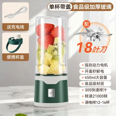 水果专用榨汁机小型果汁机家用无线便携式电动果蔬奶昔榨汁杯定制 - 13