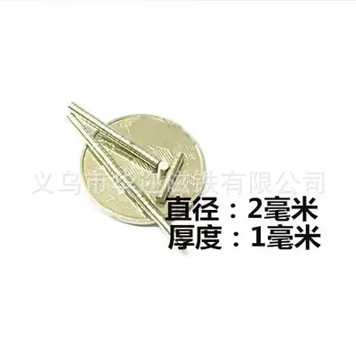 Strong Cylindrical Permanent Magnet Discs - 10