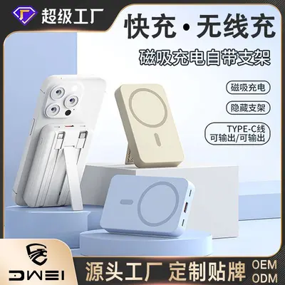 Magnetisches tragbares Ladegerät mit integriertem Kabel, kabellos aufladbar, MagSafe mini kompatibel, schnellladefähige mobile Stromquelle.