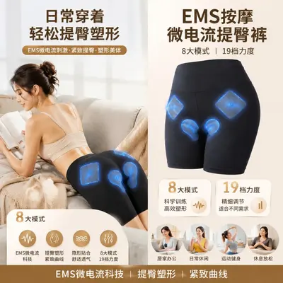 Intelligente EMS-Massage-Yogahose mit Po-Lift, elektrisch