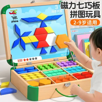 Tangram Magnetic Puzzle with Magnetic Blocks for Ages 3-6 - 2
