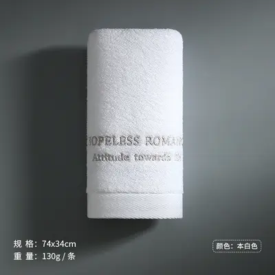 Towel pure cotton thickened simple home face washing and bath towel long fiber cotton soft non-shedding cotton towel set - 9