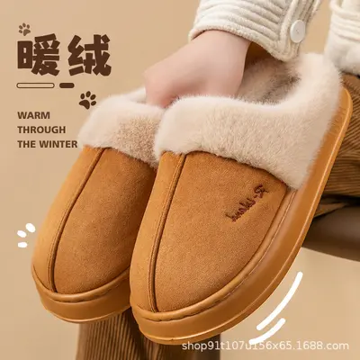 Women's Plush Cotton Slippers, Thick Sole, Non-Slip, Winter