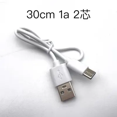 30cm50cm Typ-C Ladekabel 2A Powerbank Kurzkabel USB-A zu Typ-C Schnelladung 24-polig Datenkabel - 7