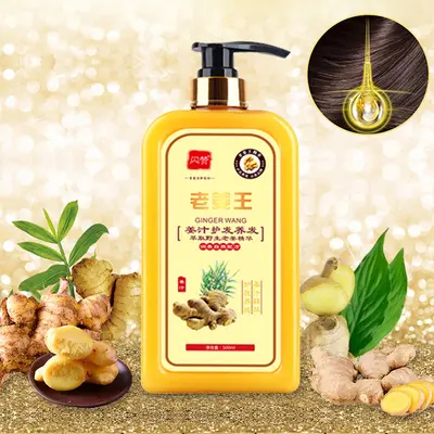Herbal Ginger Shampoo, Refreshing Cleansing Hair Cream - 3