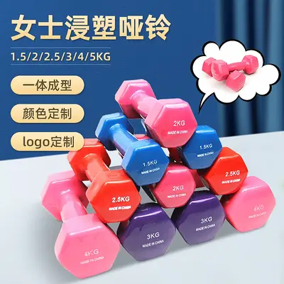 Hexagonal dumbbell set for women, colorful