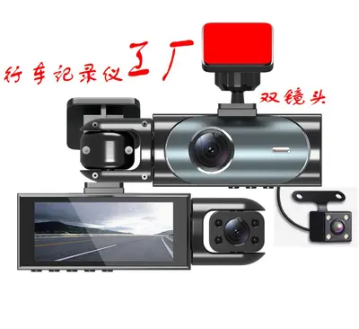 Y109 Four-Channel Dash Cam 1080P HD with Front, Left, Right and Rear Cameras and Reverse C - 11