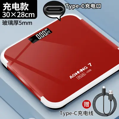 Electronic Weight Scale, Large Household Body Scale, Logo-Printable Advertising Scale - 9