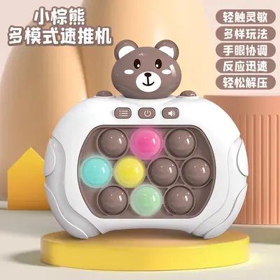 Press-and-Play Kids' Level Game, Stress Relief and Memory Training Whack-a-Mole Toy - 7