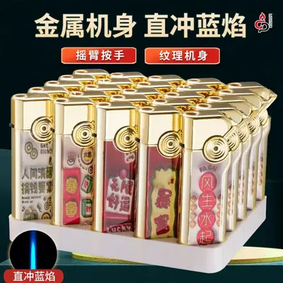 G108 Metal Windproof Refillable Lighter, Colorful Pattern, Custom UV Printed Logo - 3