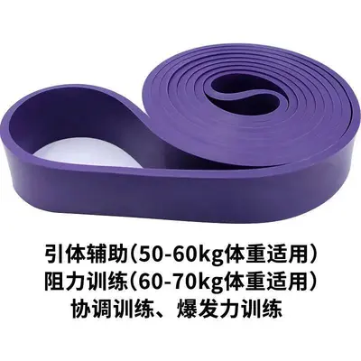 Resistance Band for Power Training and Athletic Exercise - 10