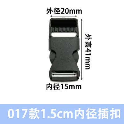 1-5 cm Plastic Buckles for Luggage and School Bag Straps - 8