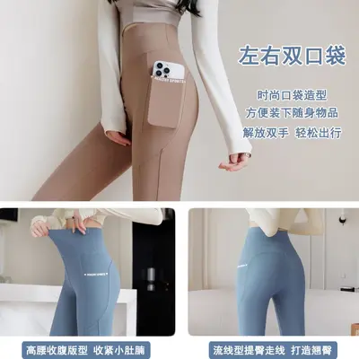 High-Stretch Yoga Pants with Double Pockets and Micro Flare, Plus Size - 4