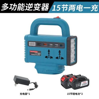 6th Gen Lithium Battery Inverter Portable LED Lamp - 12