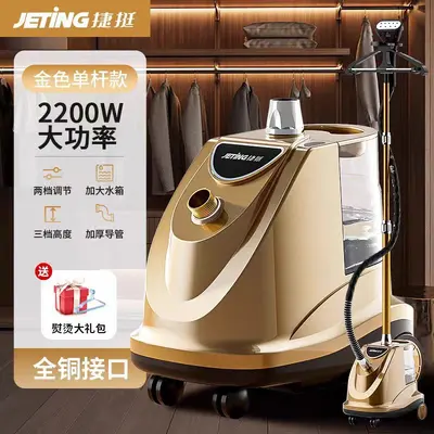 Jieting dikey buharklı giysi ütü makinesi ticari - 8