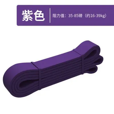 速捷弹力带阻力带健身引体向上辅助带男女爆发力拉力带瑜伽训练圈 - 10