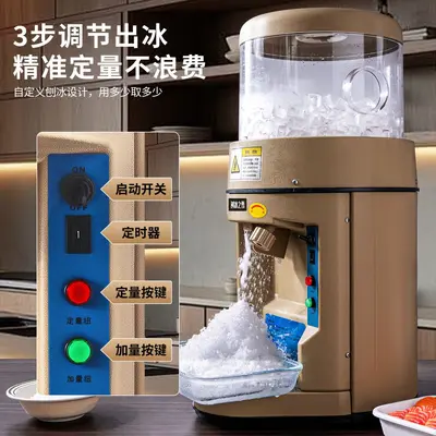 Shaved Ice Machine Soundproof Snow Ice Blender Commercial Milk Tea Shop Coffee Shop With Cover Multifunctional Mixer Smoothie Machine Crushed Ice Machine