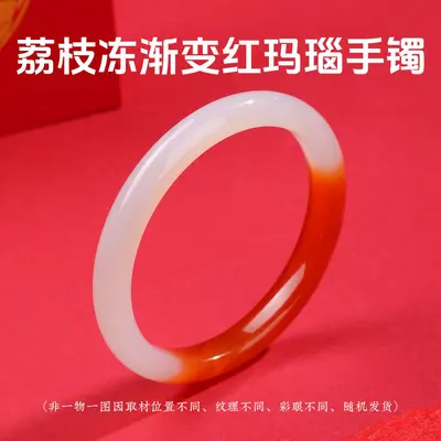Jingde Jewelry Natural White Agate Bangle, Round Bar, Women's White Moonlight Chalcedony B - 8