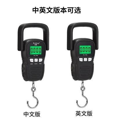 Wei Heng rechargeable portable scale, express scale, luggage scale, Wei Heng digital scale, accurate household scale, spring scale, grocery shopping scale, fishing scale - 6