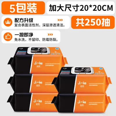 汽车内饰清洁湿巾皮革护理真皮座椅镀膜专用强力去污保养擦车神器 - 10