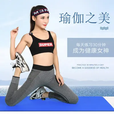 Thick, Wide and Long Non-Slip Yoga Mat for Women, Soft Fitness Mat - 3