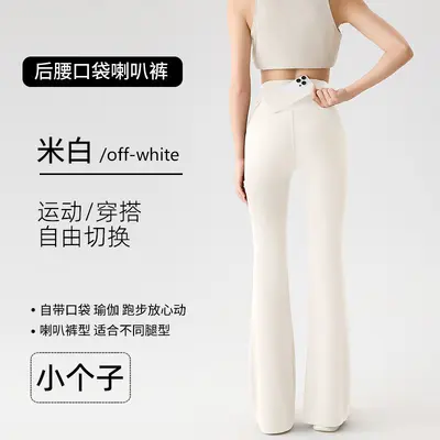 Yüksek belli cepli yoga flare pantolon, mikro bootcut, fitness - 9