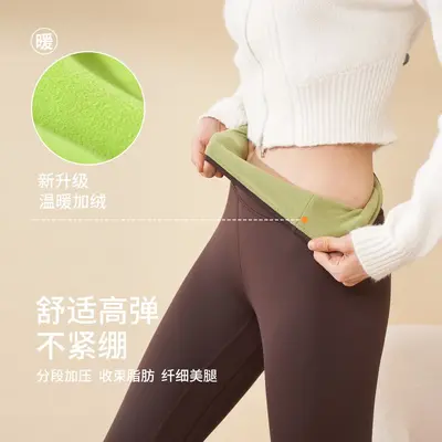 Autumn Winter Tight Yoga Pants, Tummy Control, Thick Fleece-Lined Long Length - 3