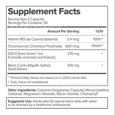 跨境TK热销款 女性Metabolism Boosting Capsule新陈代谢增强胶囊