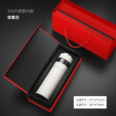 Intelligente Thermoskanne mit Teefilter Doppelnutzung - 12