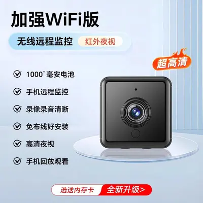 Wireless Home Security Camera, Remote Phone Viewing, Wide Angle - 10