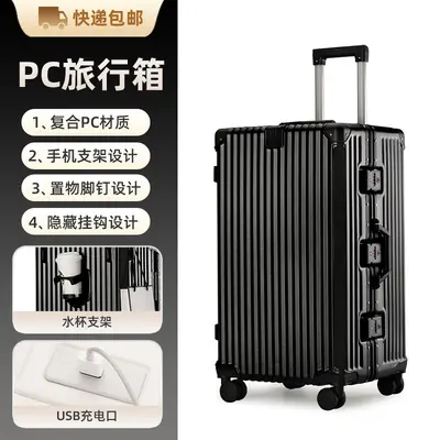 Silent Wheel PC Trolley Suitcase with Combination Lock, Large Capacity Travel Case
