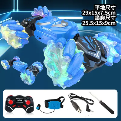 Gesture-Controlled Transforming RC Car with 4WD Off-Road Stunts - 9