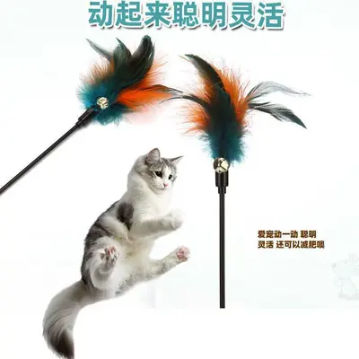 Дразнилка-удочка для кошек Long Cat с разноцветным пером, интерактивная игрушка для самостоятельной игры, снимает скуку и привлекает кошек - 4