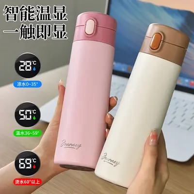 316不锈钢智能保温杯温显男女大容量水杯泡茶杯子严选豌豆杯礼品