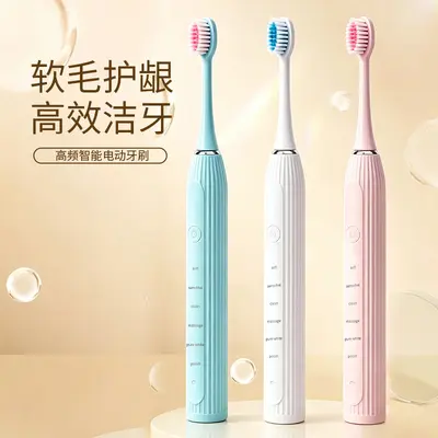 Adult Electric Toothbrush Cross-Border New Arrival Gentle Gum-Care Tooth Stain Removal Lazy Smart Timer Electric Toothbrush