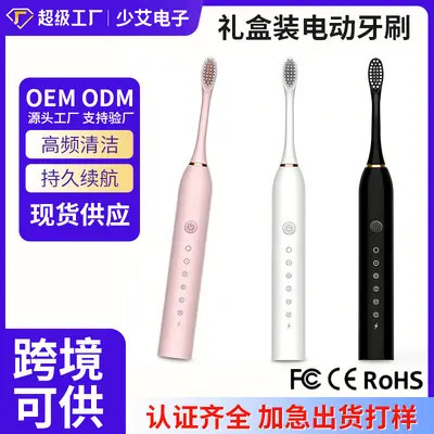 Rechargeable Electric Toothbrush for Adults and Children, Smart Sonic Cleaning, Soft Brist - 1