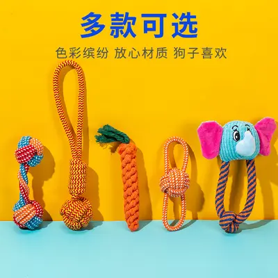 Durable Rope Knot Ball Chew Toy for Dogs - 4