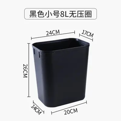 Square Double-Layer Flame-Retardant Hotel Room Trash Can, Lidless - 6