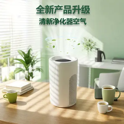Cross-border Amazon Desktop Air Purifier Home Indoor Smoke Dust Haze Formaldehyde Odor Pet Hair Removal Air Purification Machine