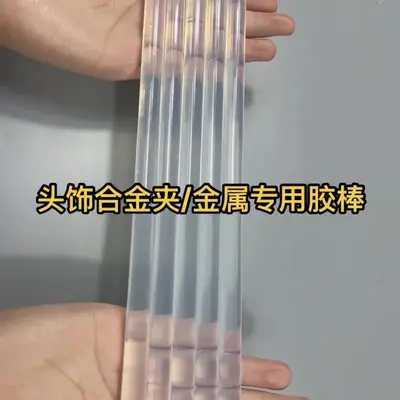 High-Viscosity Hot Melt Glue Sticks, 7 mm and 11 mm, Black and Yellow - 12