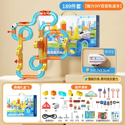 Kids Electric Magnetic Bullet Train Magic Track Cube, DIY Magnetic Assembly Toy - 9