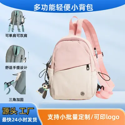 Women's Single-Shoulder Crossbody Chest Bag, Convertible Dual-Strap Sports Travel Bag