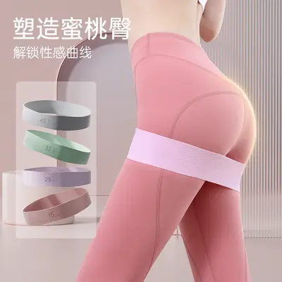 Yoga Resistance Band for Women Glute Training Squat Pull Band