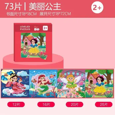 Katlanabilir Manyetik Noel Puzzle, Çocuklar İçin Erken Eğitim Oyuncağı 3-6 Yaş - 7